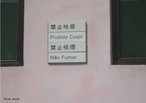  necessrio proibir o cuspe? Quando o hbito  uma mania nacional, sim. No  preciso de muito tempo na China para flagrar chineses escarrando, onde quer que estejam - caminhando na rua, de dentro do carro, no nibus. De alguma maneira milenar, aprendeu-se que o que  ruim tem que ser colocado para fora do corpo e mesmo pessoas mais abastadas (principalmente entre os mais velhos) em grandes cidades cospem. Por causa da Olimpada, a medida adotada em Pequim foi mais radical: uma lei probe o cuspe e multa o infrator em 50 yuans (em torno de US$ 7). O objetivo  eliminar o hbito para fazer bonito durante os jogos. </br></br> Palavras-chave: Pequim. Hbitos. China. Olimpada. Cuspe.